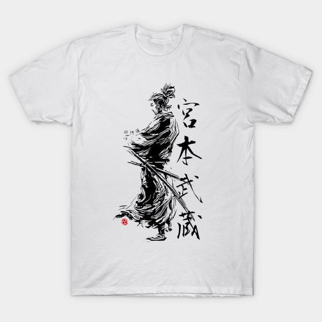 Miyamoto Musashi 宮本 武蔵 T-Shirt by Rules of the mind